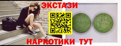 MDMA Premium VHQ Краснознаменск