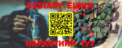 MDMA Premium VHQ Краснознаменск