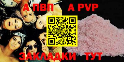 прущие грибы Краснокаменск
