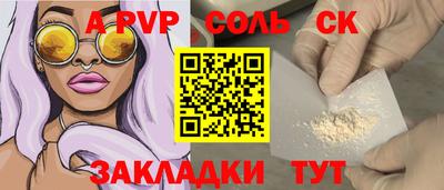 прущие грибы Краснокаменск