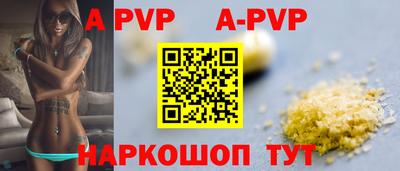 мефедрон мука Краснодар