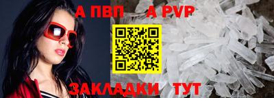 прущие грибы Краснокаменск