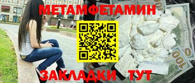 прущие грибы Краснокаменск