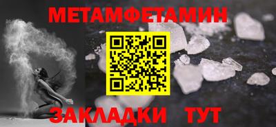 MDMA Premium VHQ Краснознаменск