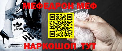 мефедрон мука Краснодар