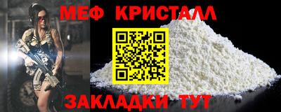 MDMA Premium VHQ Краснознаменск