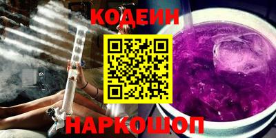 прущие грибы Краснокаменск