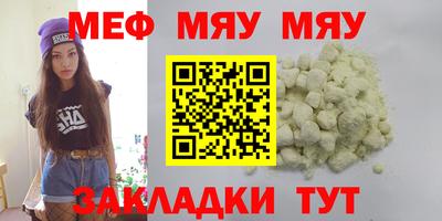 прущие грибы Краснокаменск