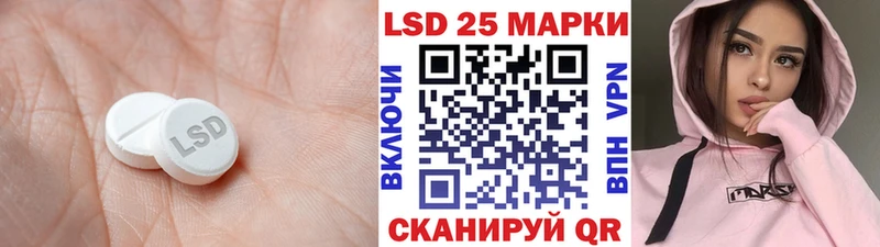 ЛСД экстази ecstasy Россошь