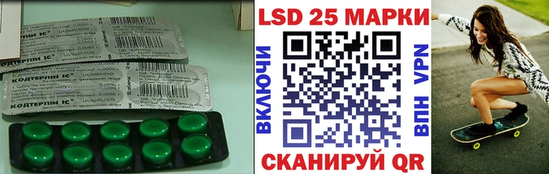 KRAKEN tor  закладка  Россошь  Лсд 25 экстази кислота 