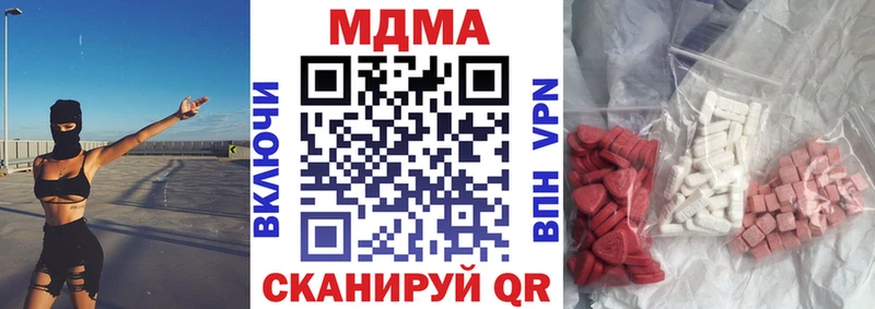 MDMA молли  Россошь 