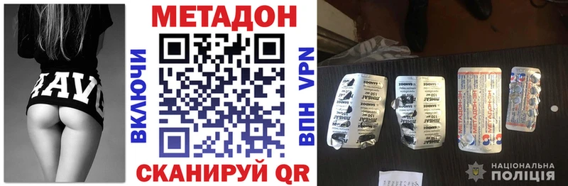 купить закладку  Россошь  Метадон мёд 