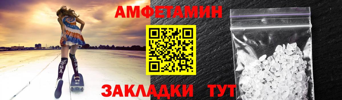 Первитин Декстрометамфетамин 99.9%  Первитин Декстрометамфетамин 99.9%  Вход с VPN  Россошь 