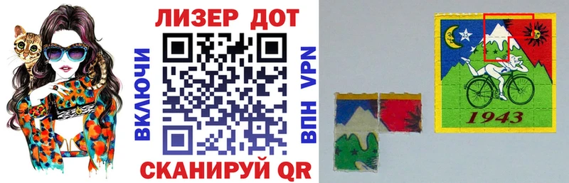 Марки N-bome 1,8мг  Россошь 
