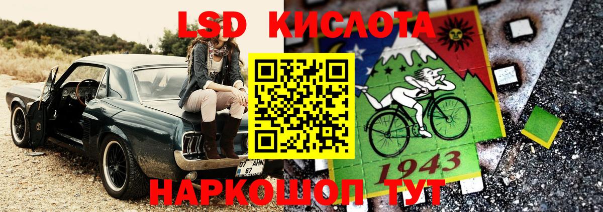 Россошь  Марки N-bome 1500мкг  Вход с VPN 