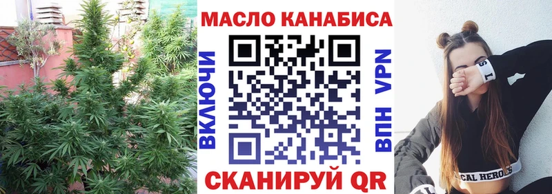 ТГК Wax  Россошь 