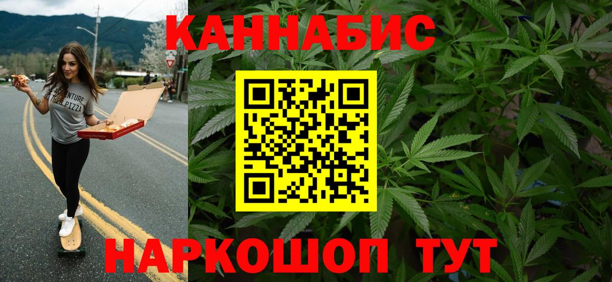 Канабис AK-47  Бошки марихуана White Widow  Вход с VPN  МАРИХУАНА THC 21%  Шишки марихуана планчик  Россошь 